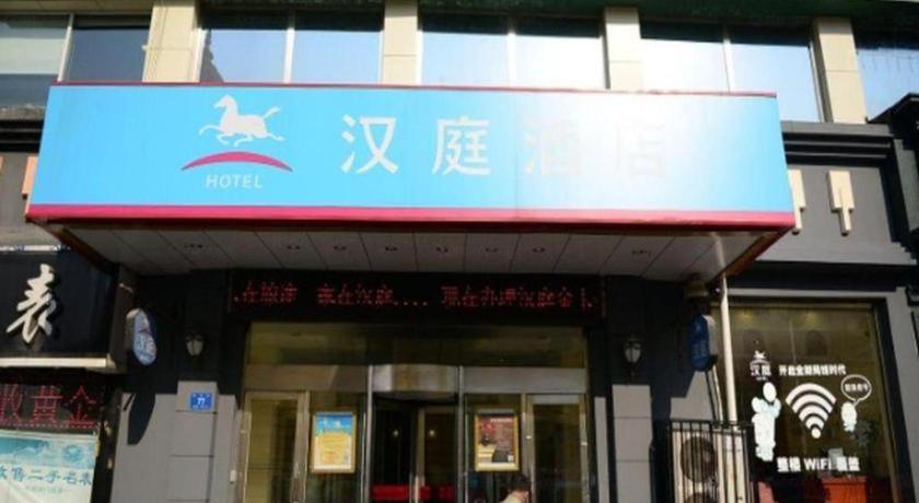 Hanting Hotel Harbin Dongdazhi Street Ngoại thất bức ảnh