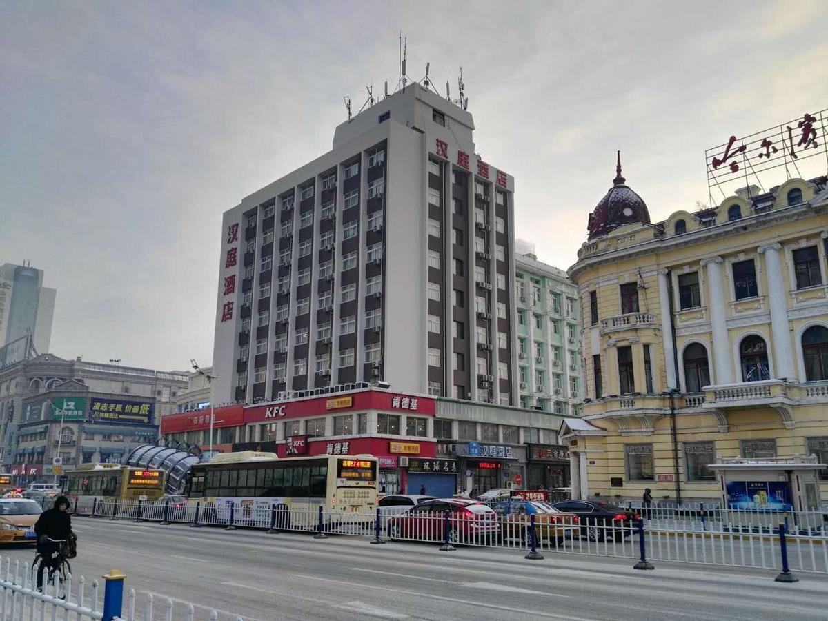 Hanting Hotel Harbin Dongdazhi Street Ngoại thất bức ảnh